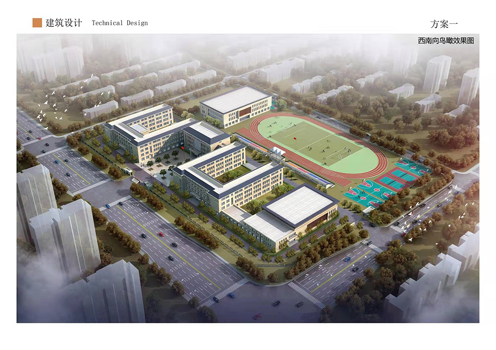 開(kāi)發(fā)區(qū)第四小學(xué)